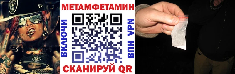 Амфетамин Розовый  Лесозаводск 