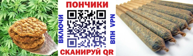 Cannafood конопля  omg как зайти  Лесозаводск 