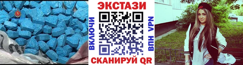 Экстази ешки  купить наркотик  Лесозаводск 