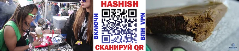 как найти закладки  mega зеркало  Гашиш AMNESIA HAZE  Лесозаводск 