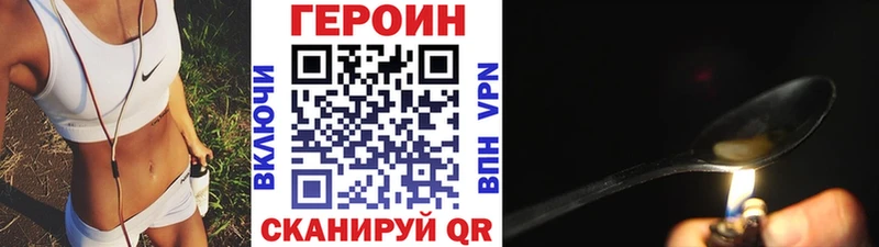 сколько стоит  Лесозаводск  Героин герыч 