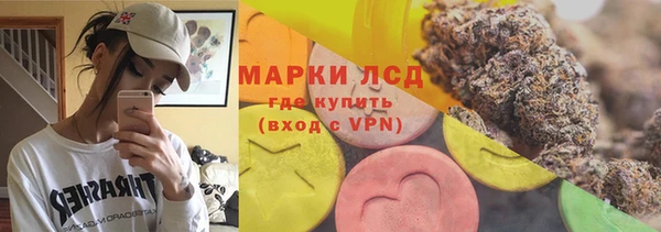 мефедрон Абаза