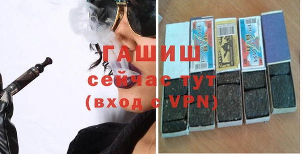 каннабис Осташков