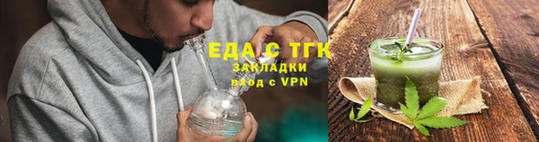 каннабис Осташков