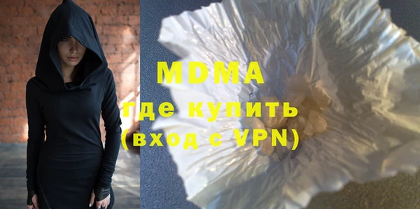 МДМА Осинники