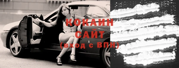 мефедрон Абаза
