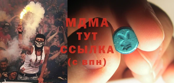 мефедрон Абаза