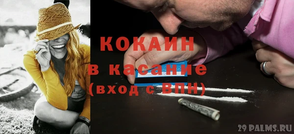 синтетический гашиш Абинск