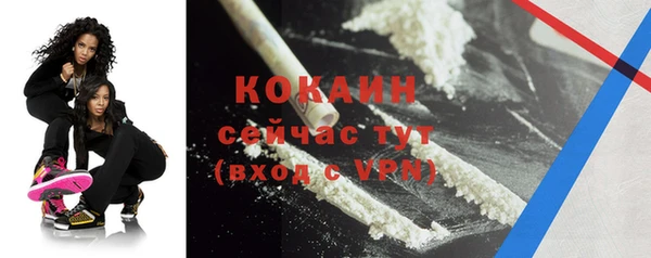 МДМА Осинники
