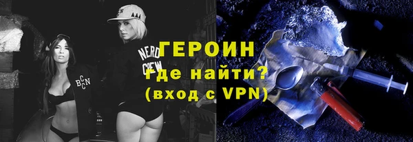 каннабис Осташков