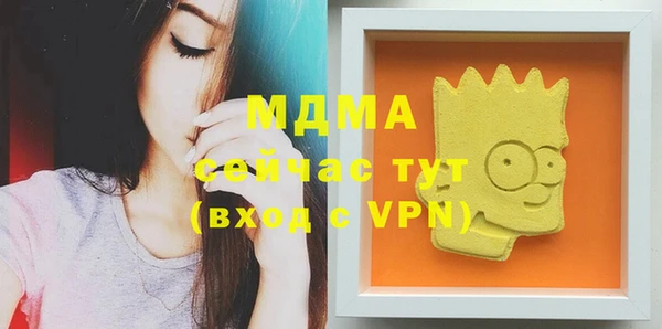мефедрон Абаза