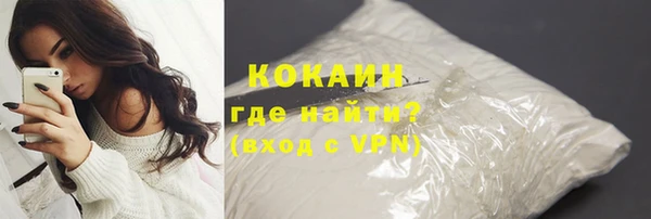 синтетический гашиш Абинск