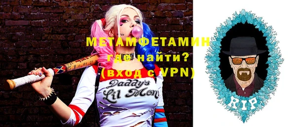 каннабис Осташков