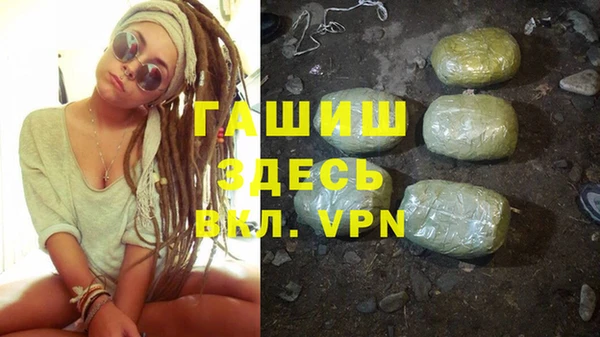 метадон Нязепетровск