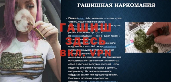 мефедрон Абаза