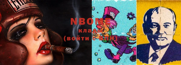 синтетический гашиш Абинск