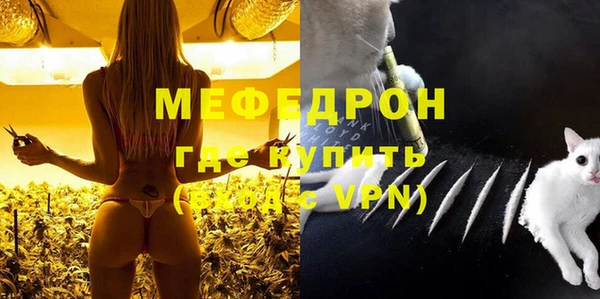 мефедрон Абаза