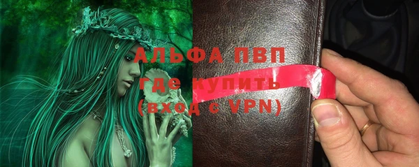 синтетический гашиш Абинск