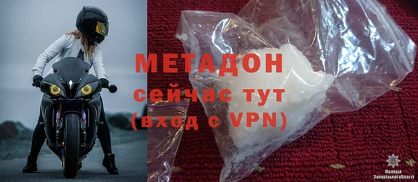каннабис Осташков