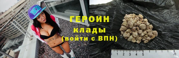 МДМА Осинники