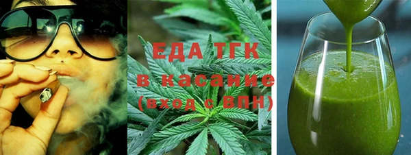 каннабис Осташков