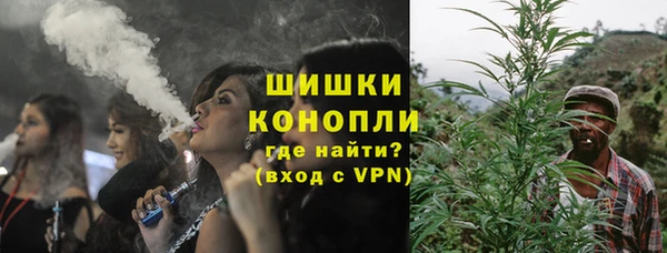 МДМА Осинники