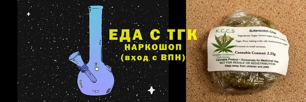 синтетический гашиш Абинск