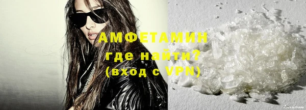 синтетический гашиш Абинск