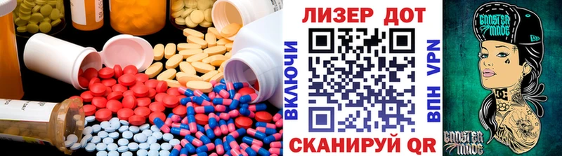LSD-25 экстази ecstasy  Лесозаводск 