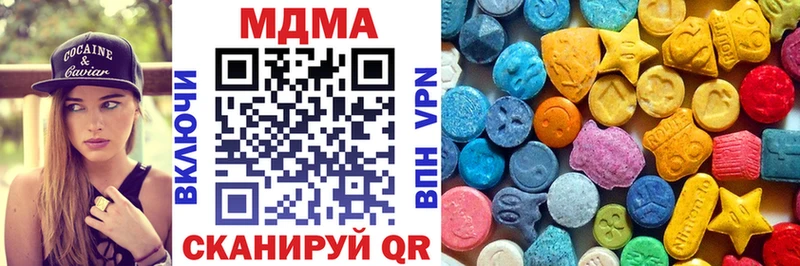 МДМА VHQ  нарко площадка состав  Лесозаводск 