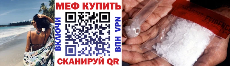 KRAKEN маркетплейс  Лесозаводск  Мефедрон 4 MMC 