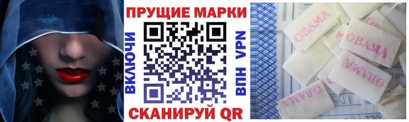 Марки NBOMe 1500мкг это как зайти Лесозаводск