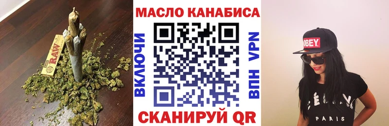 купить  сайты  Лесозаводск  ТГК жижа 